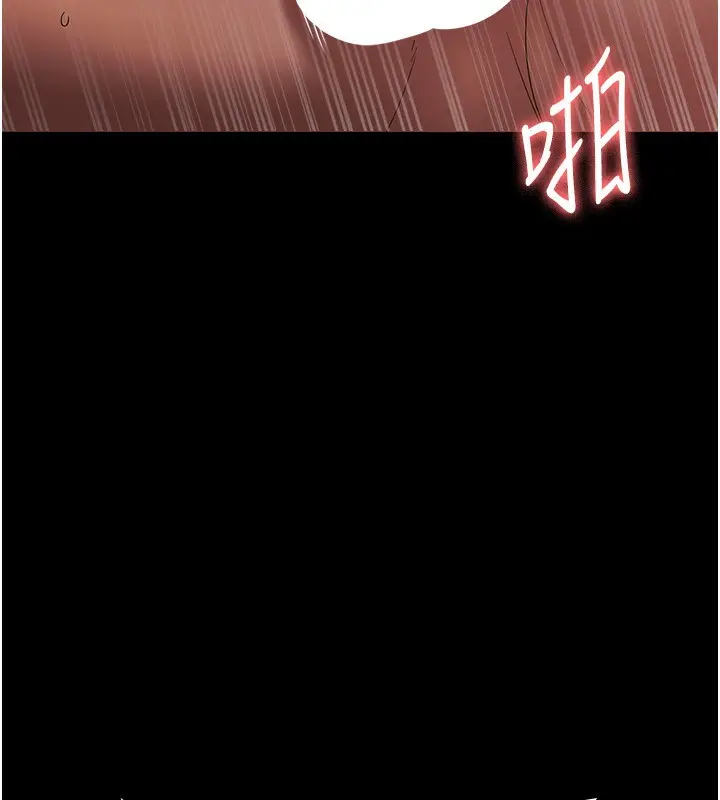 漫画《老板娘的诱惑》第45话第51张图