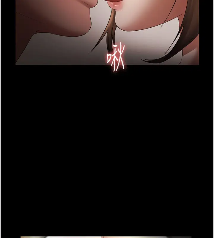 漫画《老板娘的诱惑》第45话第68张图