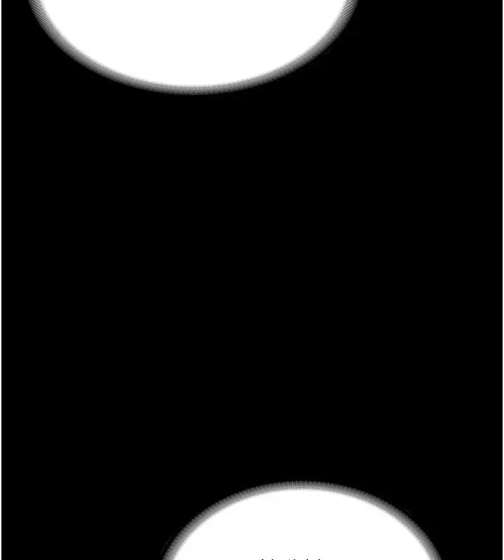 漫画《老板娘的诱惑》第45话第76张图