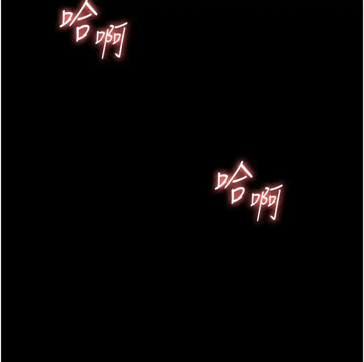 漫画《老板娘的诱惑》第45话第8张图