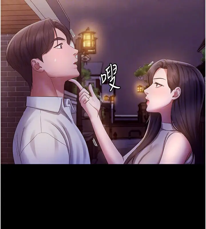 漫画《老板娘的诱惑》第45话第88张图