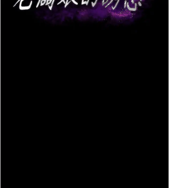 漫画《老板娘的诱惑》第46话第10张图