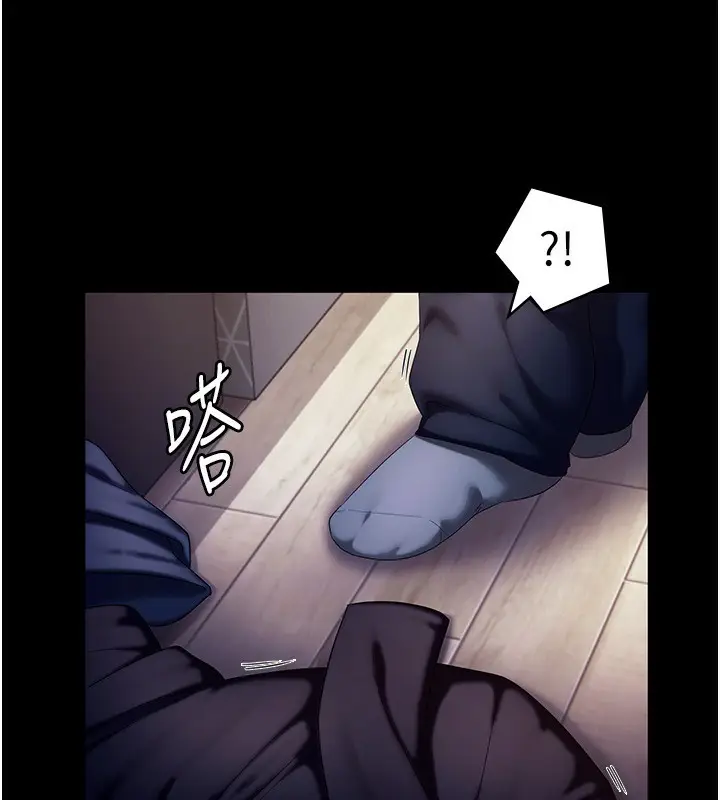 漫画《老板娘的诱惑》第46话第107张图