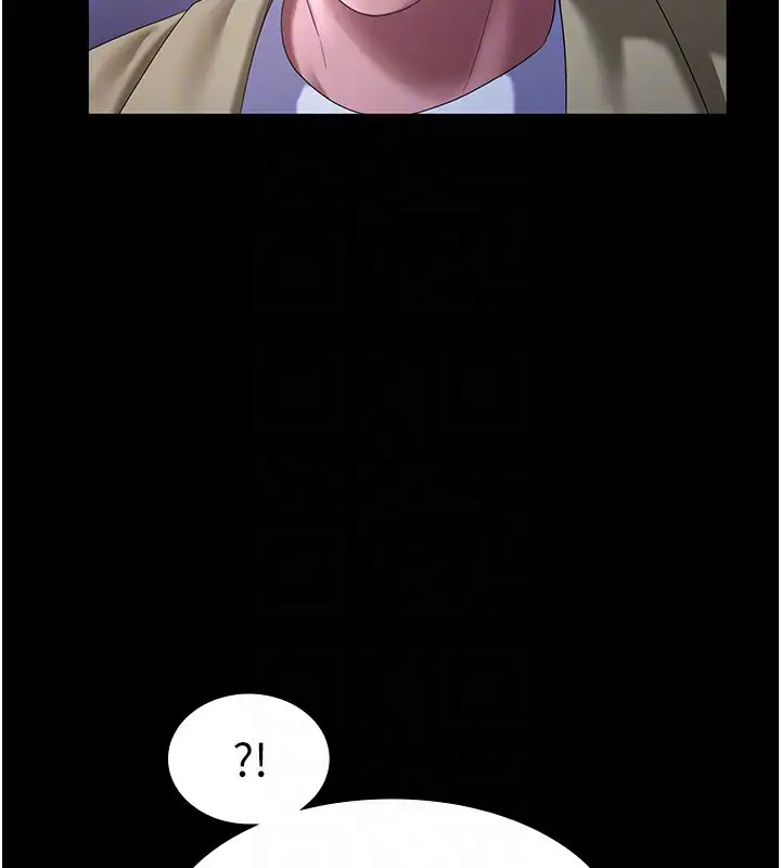 漫画《老板娘的诱惑》第46话第110张图