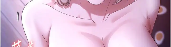 漫画《老板娘的诱惑》第46话第114张图