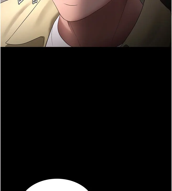 漫画《老板娘的诱惑》第46话第12张图