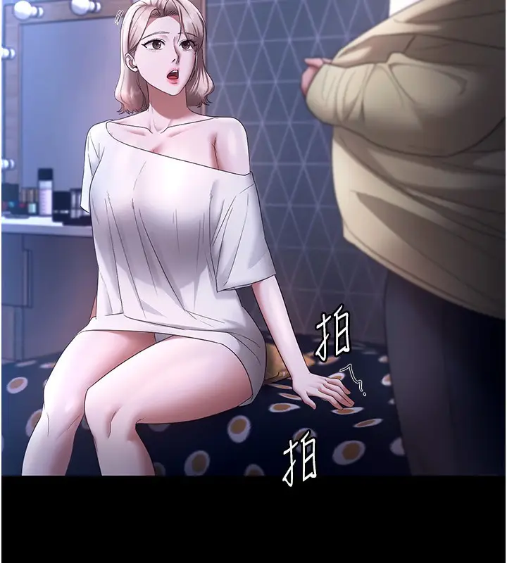 漫画《老板娘的诱惑》第46话第123张图