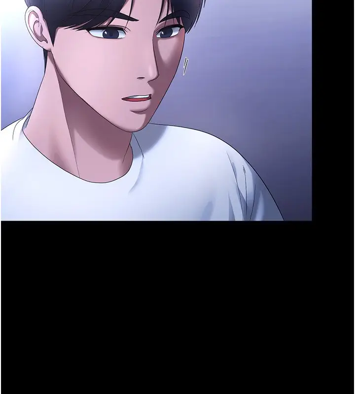 漫画《老板娘的诱惑》第46话第125张图