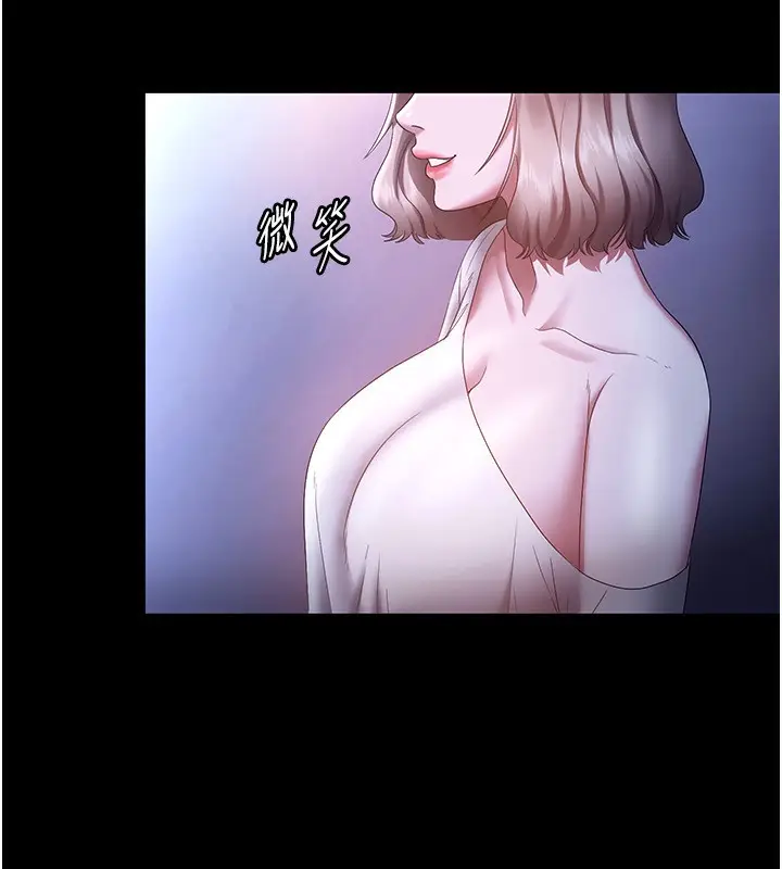 漫画《老板娘的诱惑》第46话第151张图
