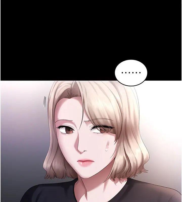 漫画《老板娘的诱惑》第46话第19张图