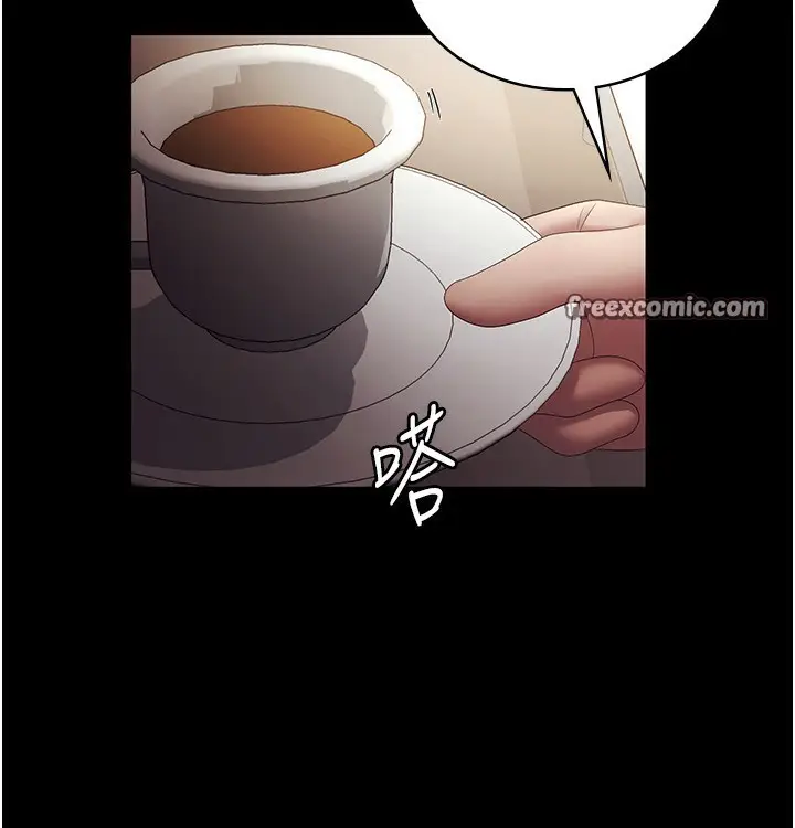 漫画《老板娘的诱惑》第46话第32张图