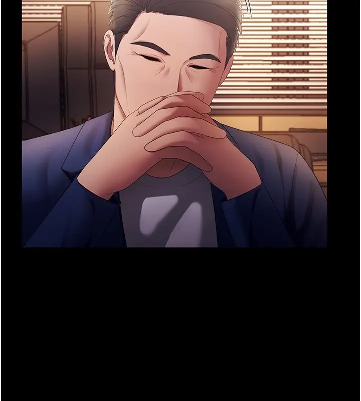 漫画《老板娘的诱惑》第46话第40张图