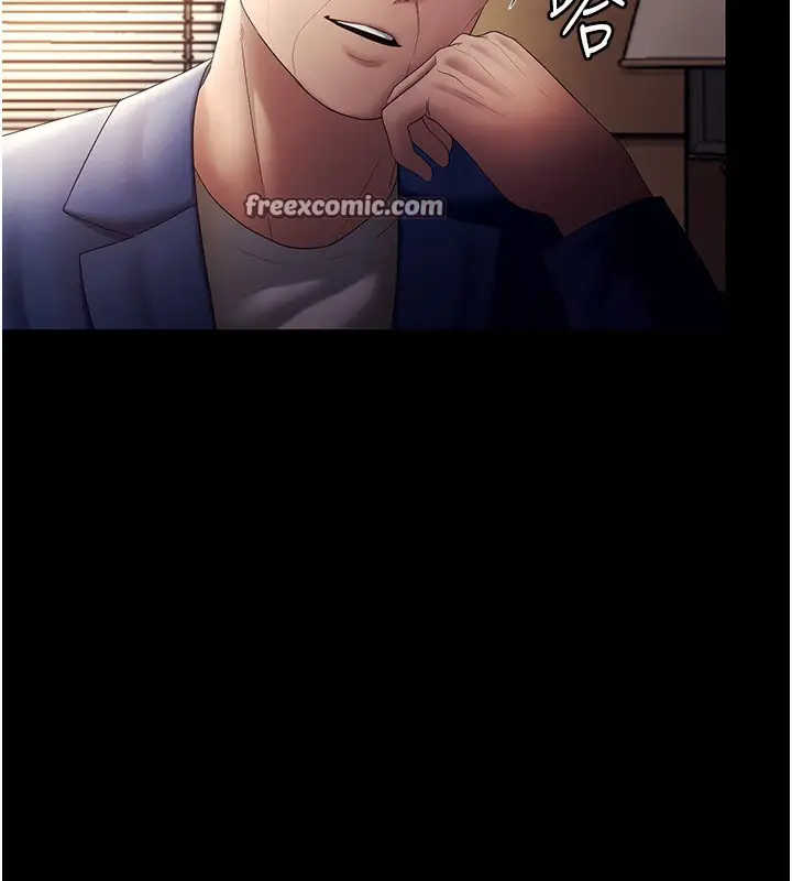 漫画《老板娘的诱惑》第46话第48张图