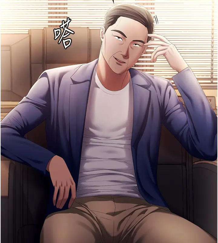 漫画《老板娘的诱惑》第46话第56张图