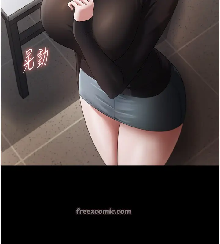 漫画《老板娘的诱惑》第46话第80张图