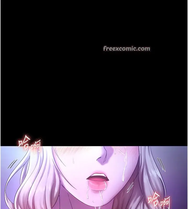 漫画《老板娘的诱惑》第47话第105张图