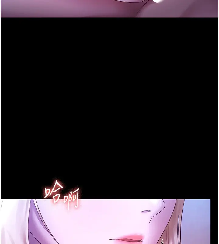 漫画《老板娘的诱惑》第47话第115张图
