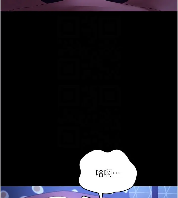 漫画《老板娘的诱惑》第47话第136张图