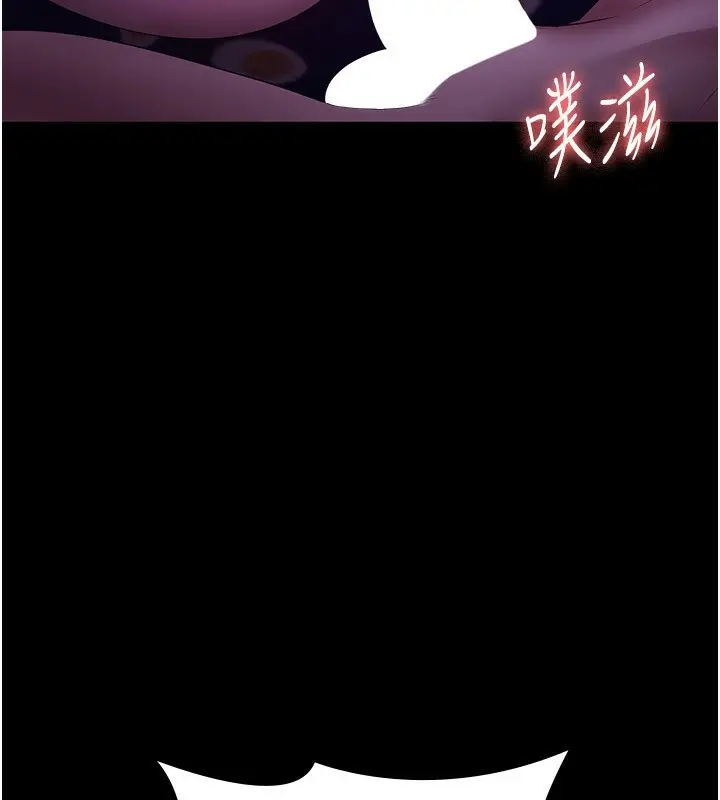 漫画《老板娘的诱惑》第47话第138张图