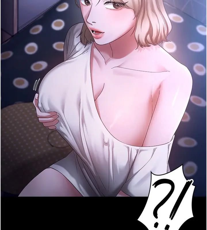 漫画《老板娘的诱惑》第47话第18张图