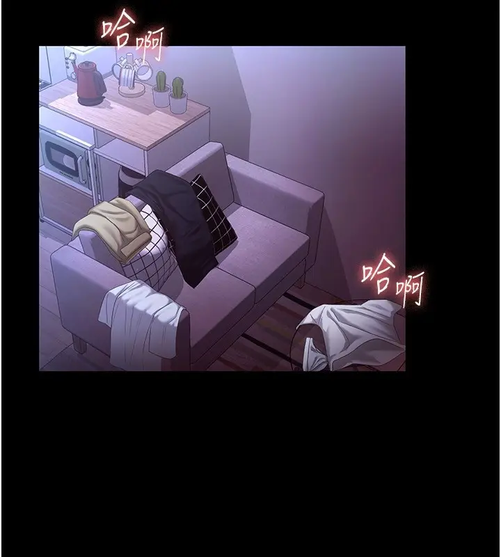 漫画《老板娘的诱惑》第47话第51张图