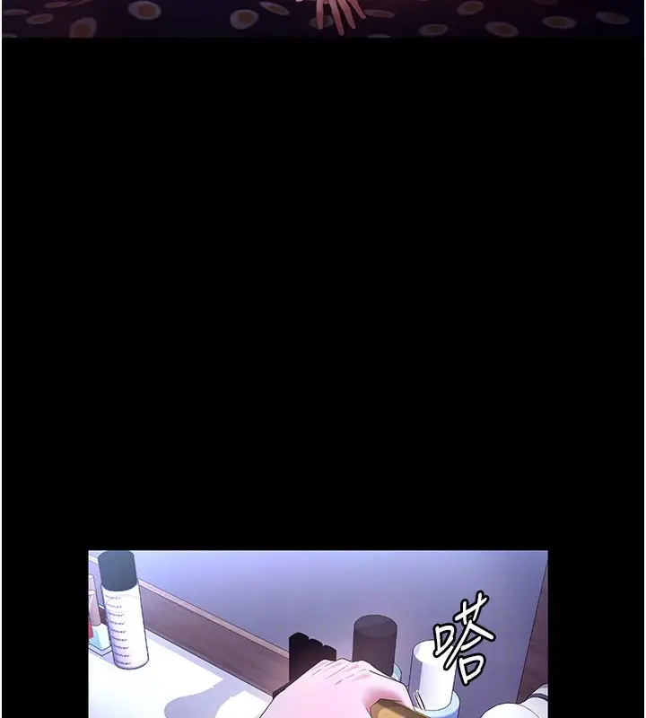 漫画《老板娘的诱惑》第47话第63张图
