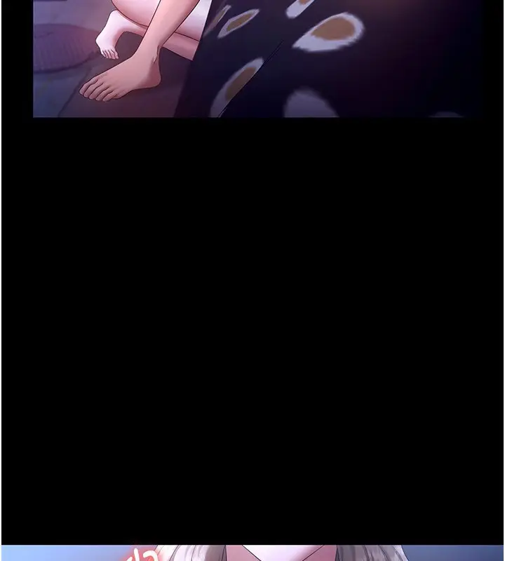 漫画《老板娘的诱惑》第47话第74张图