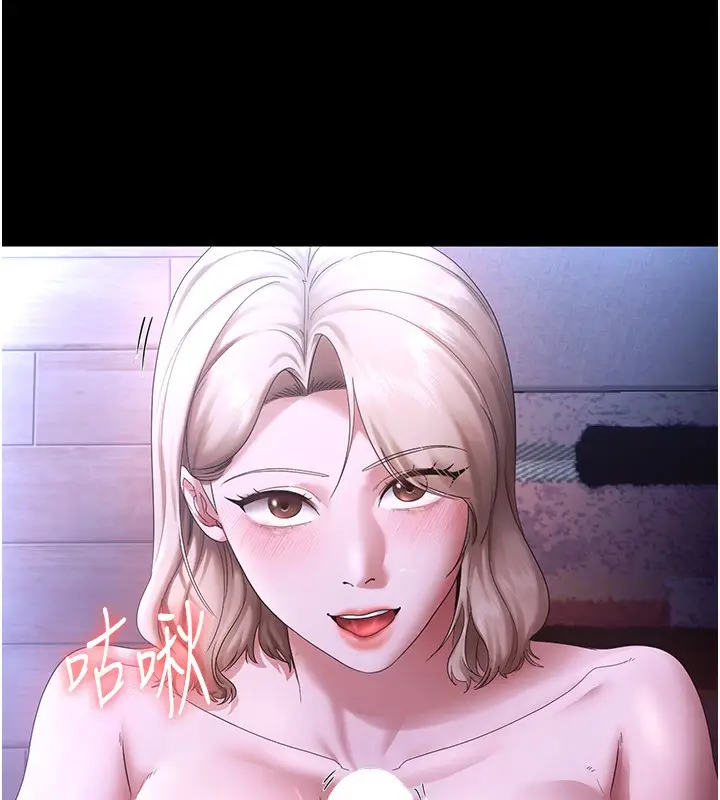 漫画《老板娘的诱惑》第47话第78张图