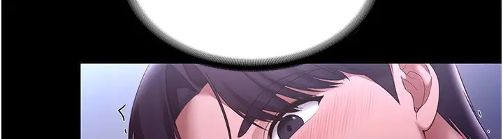 漫画《老板娘的诱惑》第47话第83张图