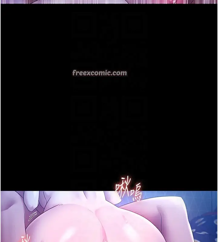 漫画《老板娘的诱惑》第47话第90张图