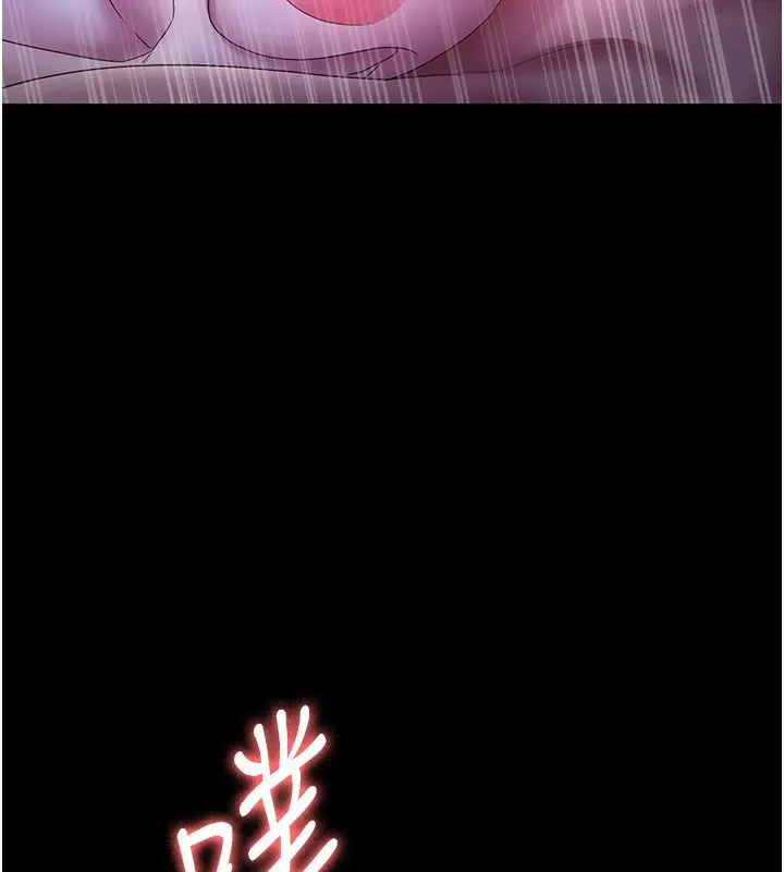 漫画《老板娘的诱惑》第47话第98张图