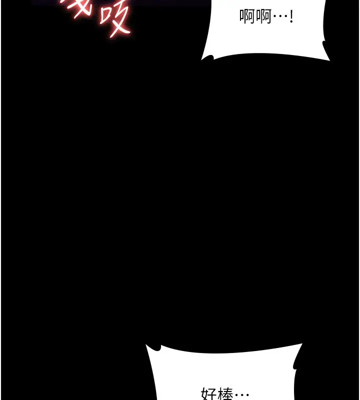 漫画《老板娘的诱惑》第48话第10张图