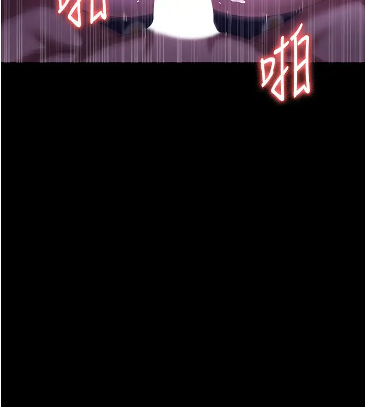 漫画《老板娘的诱惑》第48话第13张图