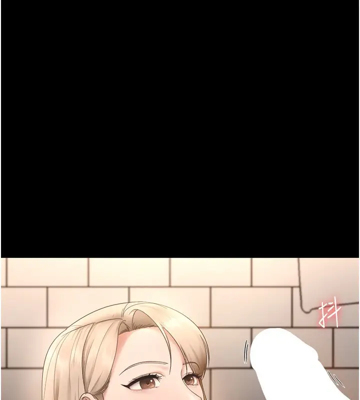 漫画《老板娘的诱惑》第48话第135张图