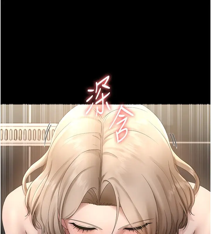 漫画《老板娘的诱惑》第48话第145张图