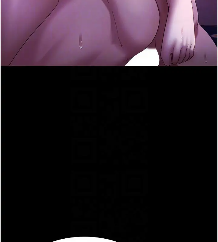 漫画《老板娘的诱惑》第48话第26张图