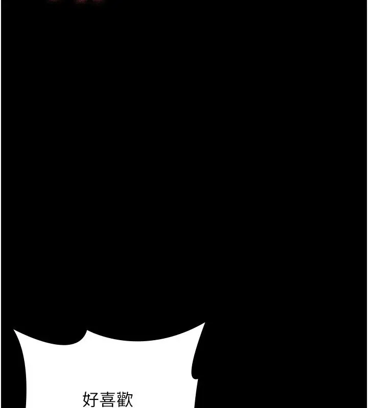 漫画《老板娘的诱惑》第48话第41张图