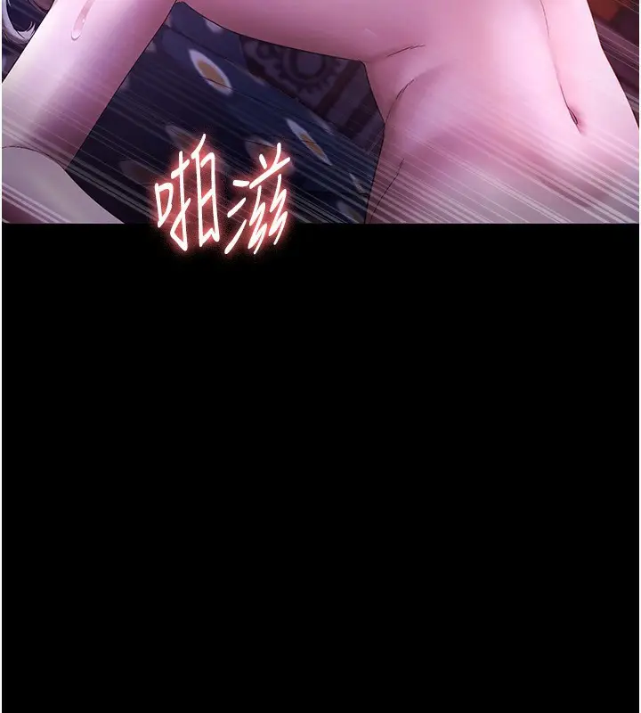 漫画《老板娘的诱惑》第48话第43张图