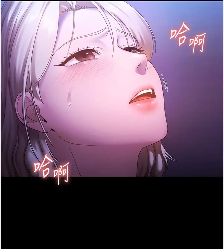 漫画《老板娘的诱惑》第48话第49张图