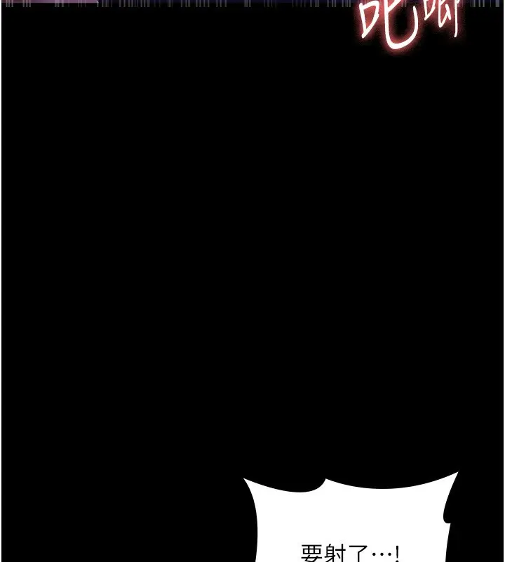 漫画《老板娘的诱惑》第48话第60张图