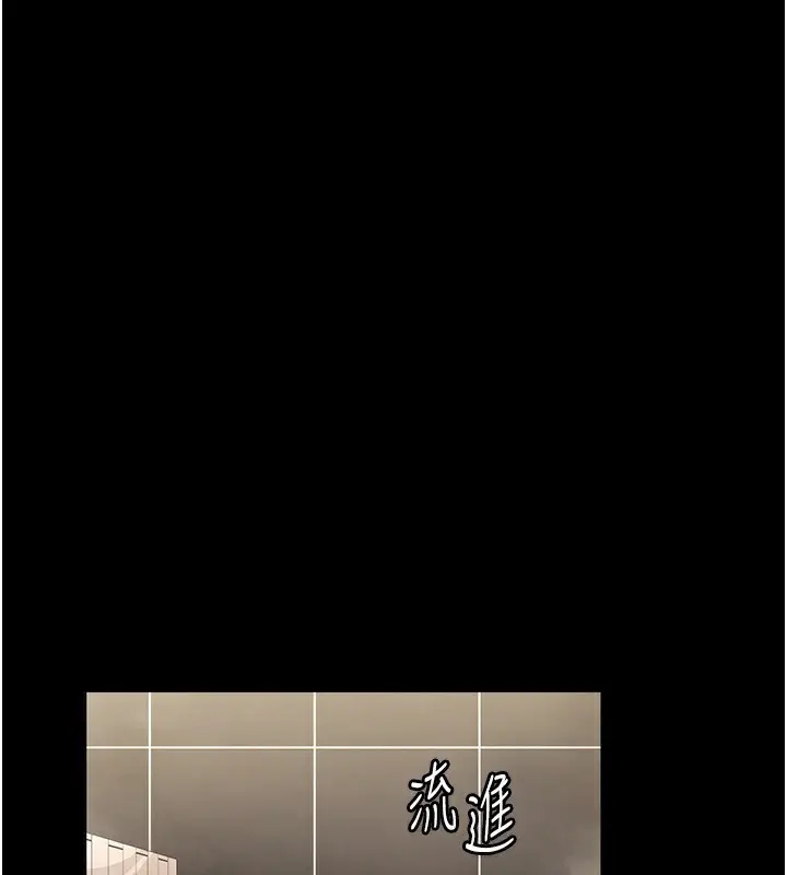 漫画《老板娘的诱惑》第48话第83张图