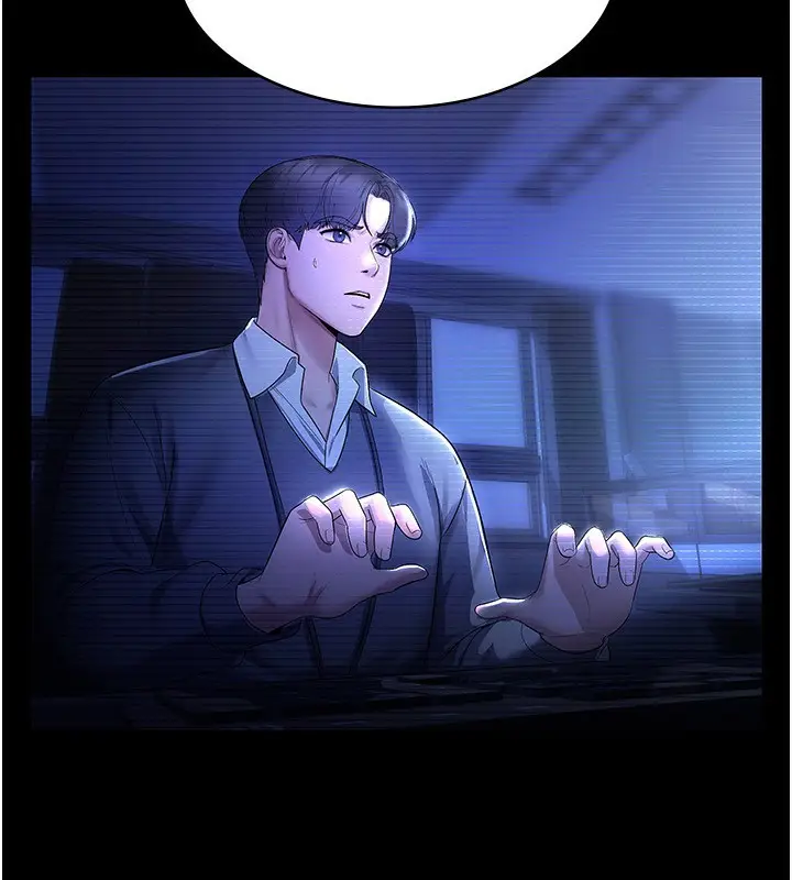 漫画《老板娘的诱惑》第48话第95张图