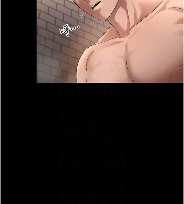 漫画《老板娘的诱惑》第48话第98张图