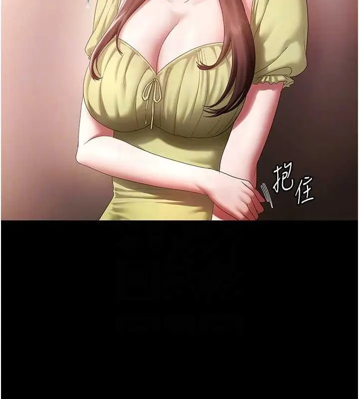 漫画《老板娘的诱惑》第49话第105张图