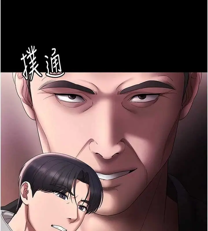 漫画《老板娘的诱惑》第49话第108张图