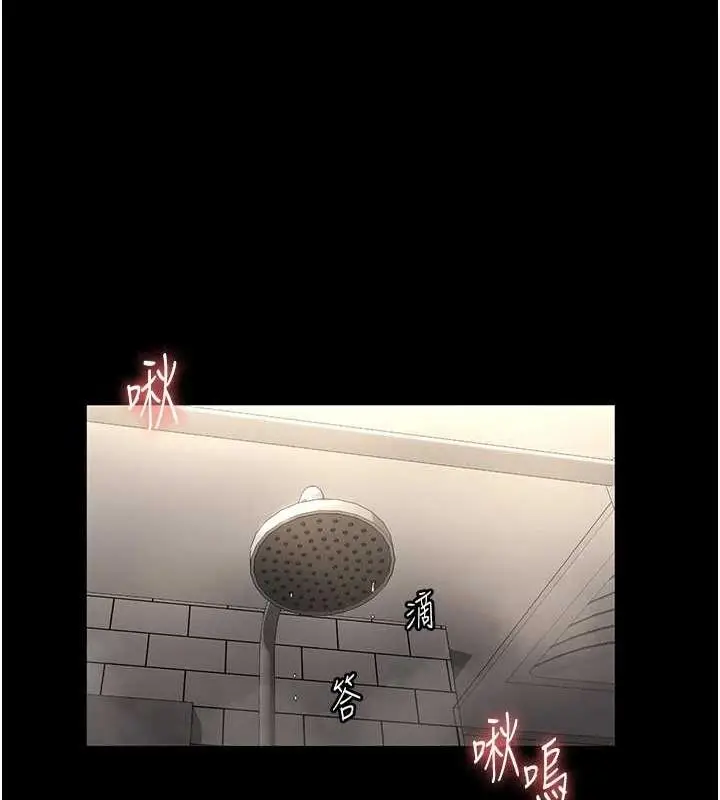 漫画《老板娘的诱惑》第49话第12张图