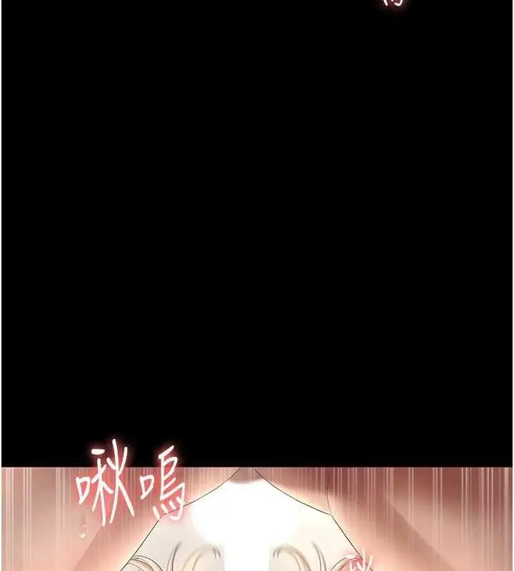 漫画《老板娘的诱惑》第49话第13张图