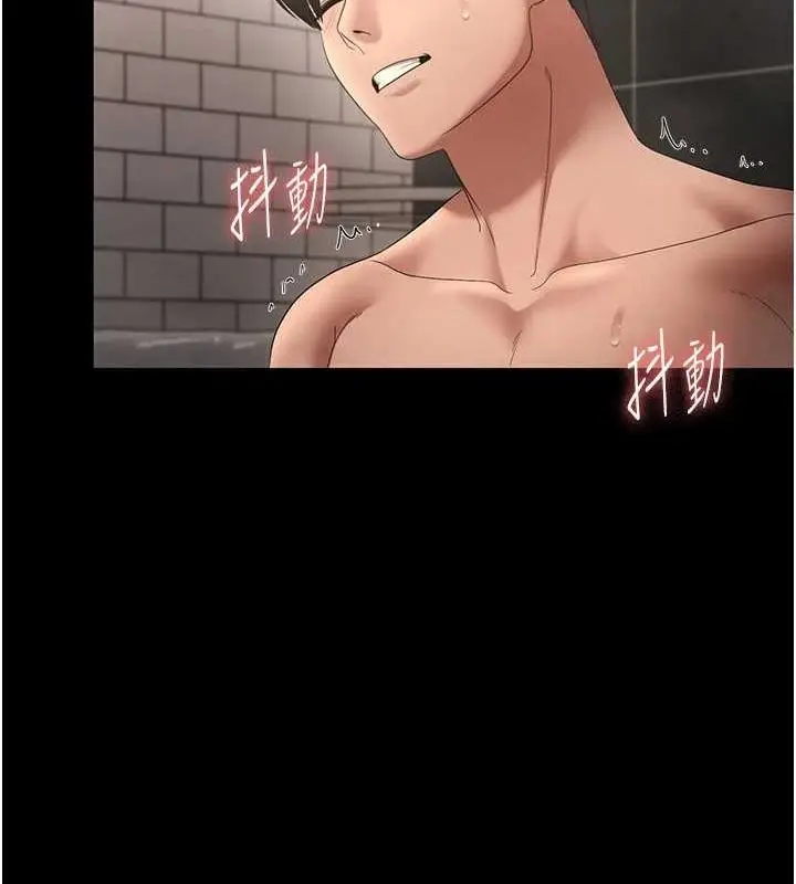 漫画《老板娘的诱惑》第49话第35张图