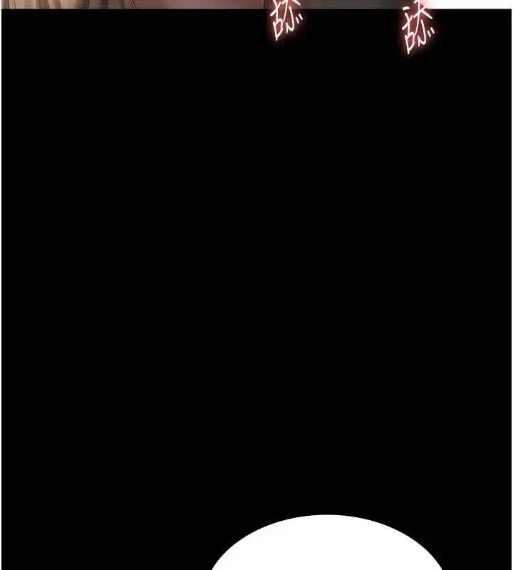 漫画《老板娘的诱惑》第49话第37张图