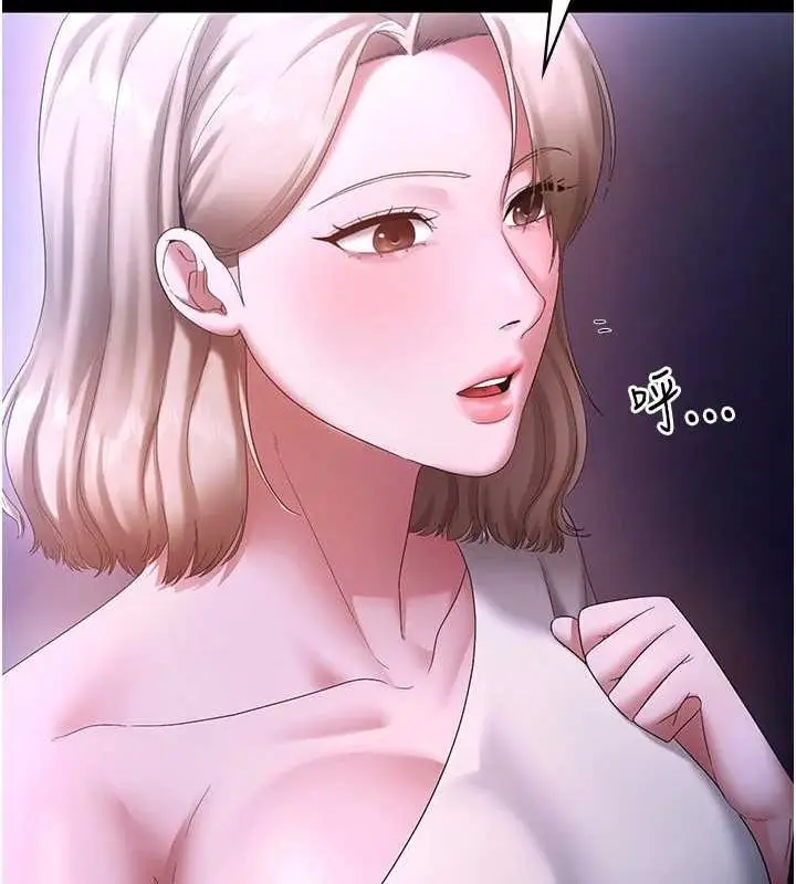 漫画《老板娘的诱惑》第49话第72张图